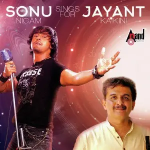 Sonu Sings For Jayanth Kaikini image
