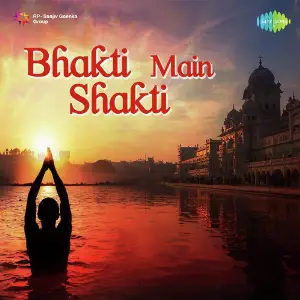Bhakti Main Shakti image