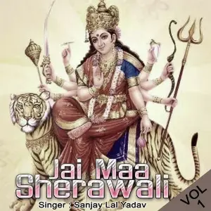 Jai Maa Sherawali Vol. 1 image