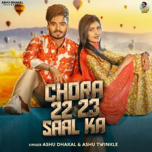 Chora 22 23 Saal Ka image