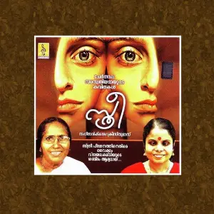 Sthree image