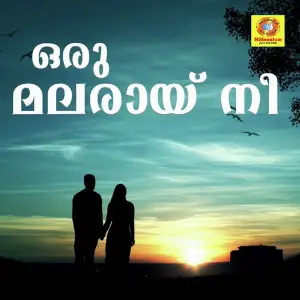 Oru Malarai nee image