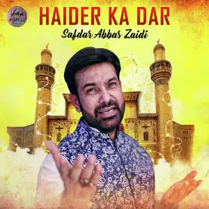 Haider Ka Dar - Single image