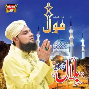 Mola Karam Farma image
