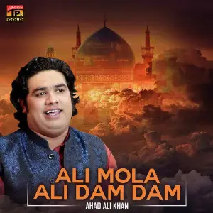 Ali Mola Ali Dam Dam - Single image