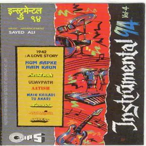Instrumental 94 (Vol. 4) image