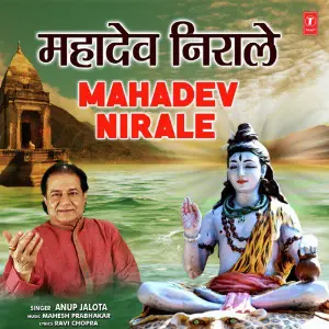 Mahadev Nirale image