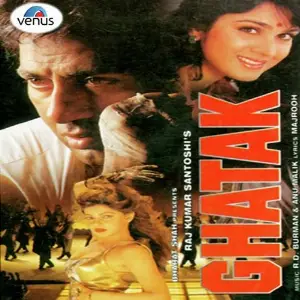 Ghatak image