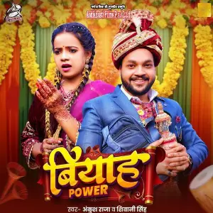 Biyah Power image