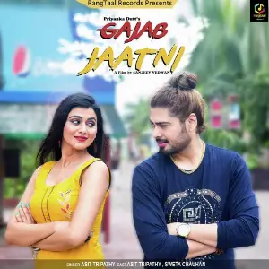 Kaun Kare Kurbanie Asit Tripathy, Sweta Chauhan
