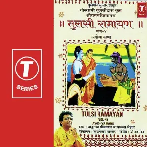 Tulsi Ramayan (Part 4) image