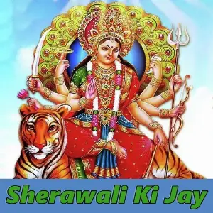 Sherawali Ki Jay image