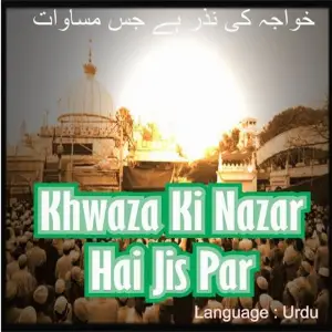 Khwaza Ki Nazar Hai Jis Par image