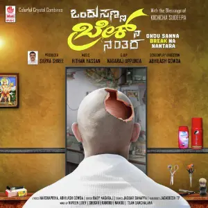 Ondu Sanna Break Na Nantara image