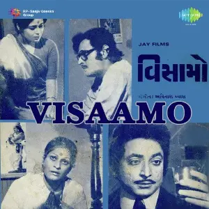 Visaamo image