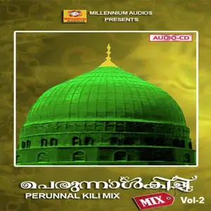 Perunnalkili Mix Vol 2 image