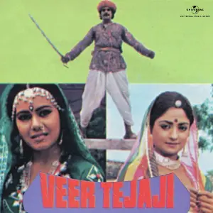 Veer Tejaji image