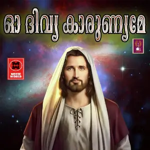 Oh Divya Karunyame image