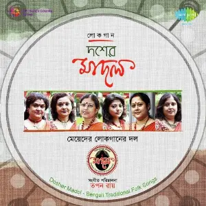 Dosher Madol image