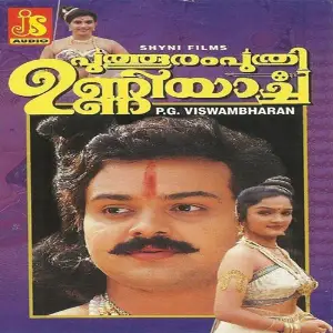 Puthuram Puthri Unniyarcha image