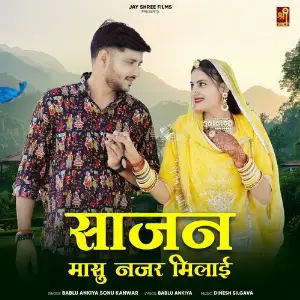 Sajan Masu Najar Milai image