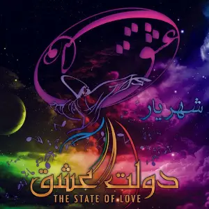 Dolate Eshgh image