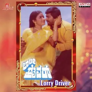 Lorry Driver 