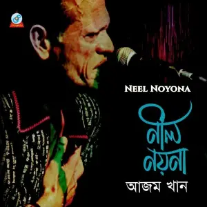 Neel Noyona image