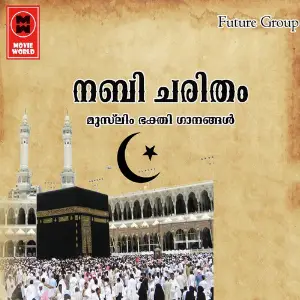 Nabi Charitham image