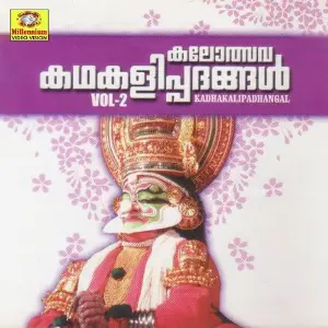 Kalolsava Kadhakali Padhangal Vol1 image