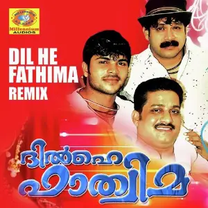 Dil He Fathima Remix (The UPC is already used or invalid) image