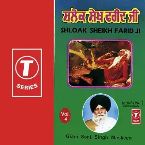 Shloak Sheikh Farid Ji (Vol. 4) image