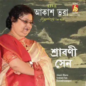 Akash Bhara image