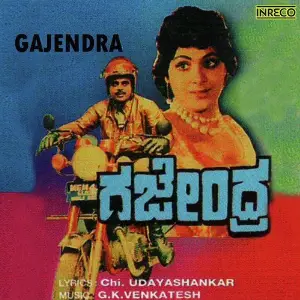 Gajendra image