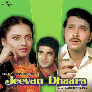 Jeevan Dhaara image