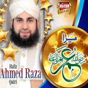 Mera Umar Hai image