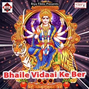 Bhaile Vidaai Ke Ber image