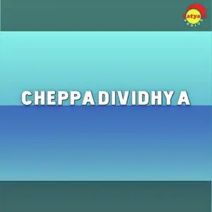 Cheppadividhya image