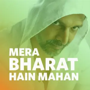 Mera Bharat Hain Mahan - Single image