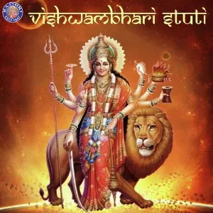 Shreejeibawa Ne Araji Sanjeevani Bhelande