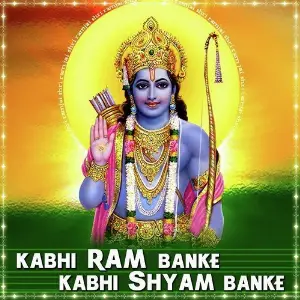 Kabhi Ram Banke Kabhi Sham Banke image