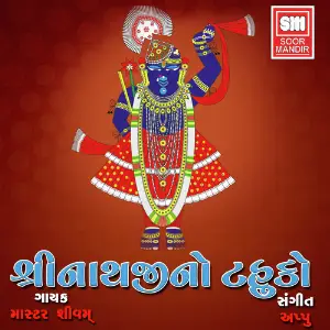 Shreenathjino Tahuko image