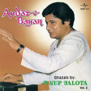 Andaz- E- Bayan  Vol.  2 image