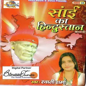 Sai Ka Hindustan image