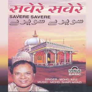Savere Savere image