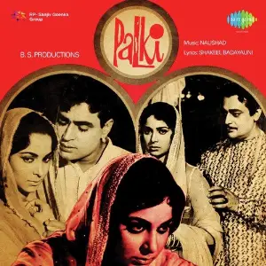 Palki image