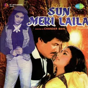 Sun Meri Laila image