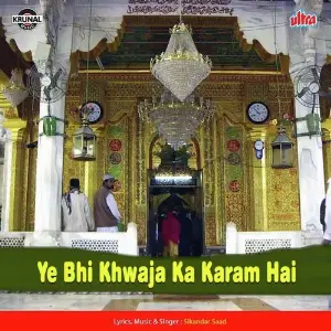 Ye Bhi Khwaja Ka Karam Hai image