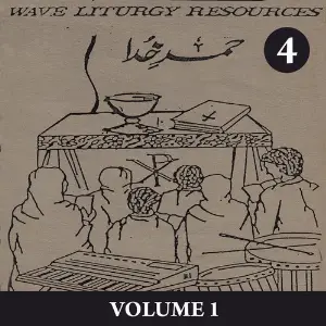 Wave Liturgy Resources 4, Vol. 1 image