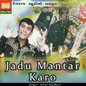 Jadu Mantar Karo image